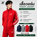 Sport Jacket สีแดง