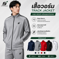 Sport Jacket สีเทา