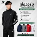 Sport Jacket สีดำ